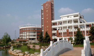 华大是哪个大学 华中师范大学介绍