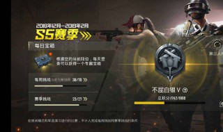 和平精英怎么开小号 和平精英怎么创建小号