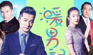 童杰总裁是什么电视剧 其中有关都市爱情让人印象深刻