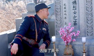 龙远鸿是什么电视剧 该剧讲的是什么