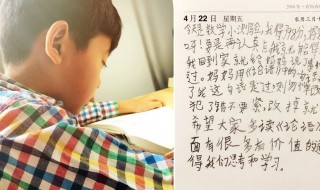 如何辅导孩子写日记 怎么教孩子写日记