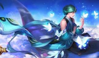 王者荣耀庄周大招有什么用 王者荣耀庄周大招可以免控