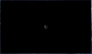 电脑开机输入密码后一直转圈 这样轻松解决