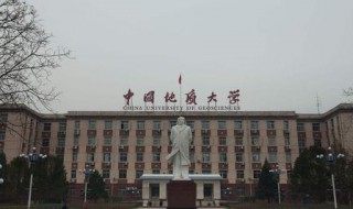 中国地质大学有几个校区 中国地质大学有2个校区