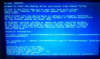 联想G475AX恢复出厂设置 联想G475AX恢复出厂设置的操作步骤