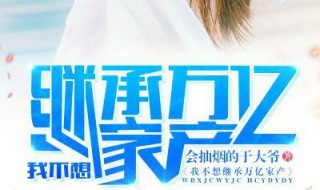 男主角叫陈平是什么小说 作者是谁