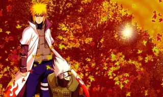 四代火影的招式 快来看看