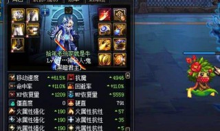 dnf鬼泣什么护石好 五大护石点评