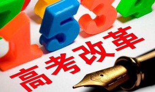 物理生物和文科哪科搭配比较好 物理化学跟哪科搭配比较好