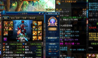 dnf交换苍穹装备怎么交换 原来是这样交换的