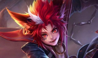 请问王者荣耀哪些英雄适合出暴击铭文 原来适合这样的英雄