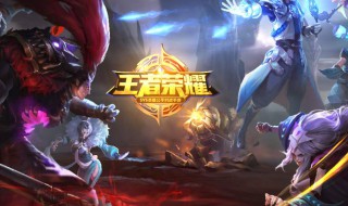 王者荣耀14岁可以玩几小时 原来是这样的