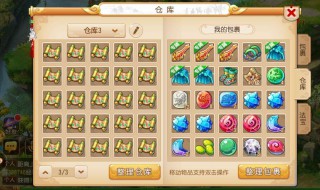 梦幻西游宝图任务一天能做多少次 梦幻西游游戏介绍