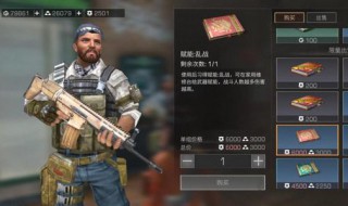 如何在明日之后快速卖掉UZi 明日之后uzi倒卖技巧