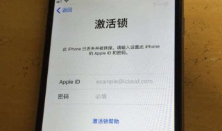 激活iphone6怎么激活 iPhone激活教程方法