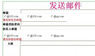 怎么创建一个自己的邮箱 了解一下