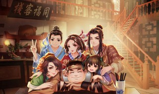 武林外传手游怎么挂机自动打怪 武林外传手游怎么进行挂机设置