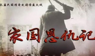 林定邦是什么电视剧 林定邦的电视剧介绍