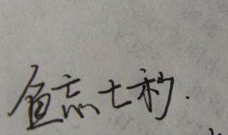 个性签名霸气 超霸气的签名建议收藏起来