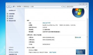 如何激活windows 了解一下