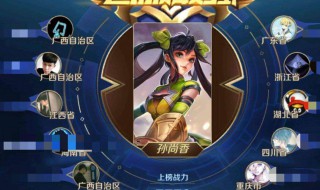 王者荣耀荣耀战力怎么提升 其实方法很简单