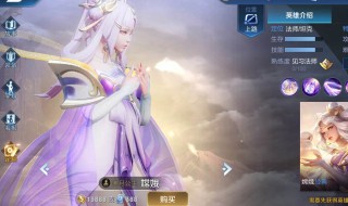 王者荣耀嫦娥普攻秒人出装 快来看看