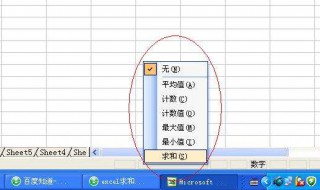 excel标尺怎么显示出来 必须会的excel技巧