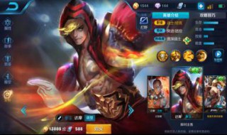 王者荣耀战力上限表 进来看看