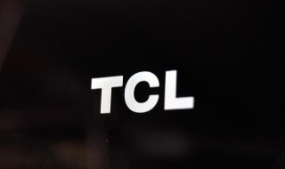 tcl开机总是停留在启动画面怎么办 tcl开机没反应