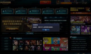 lol秒退快捷键 lol怎么快捷秒退