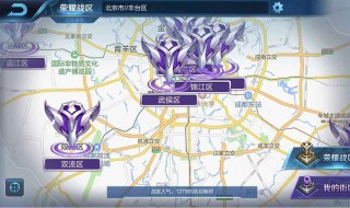 王者荣耀怎么重新定位 快来看看