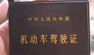 刚拿到驾照可以上高速吗 需要什么条件