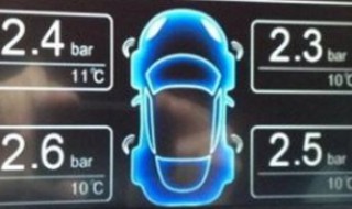 胎压监测和胎压报警的区别 胎压监测和胎压报警哪个好？