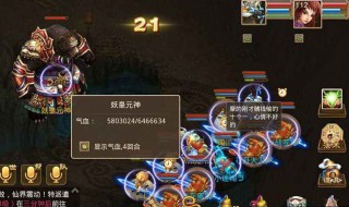 问道手游世界boss怎么打 看这里