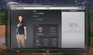 明日之后怎么跨区加好友 看这里