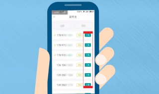 短信验证码忘记了怎么找回 有什么方法呢