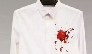 血渍用什么可以洗掉 如何清洗血渍