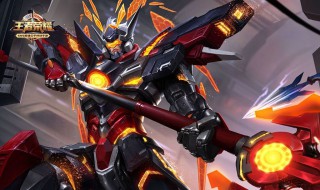 18赛季吕布最强出装 快来看看