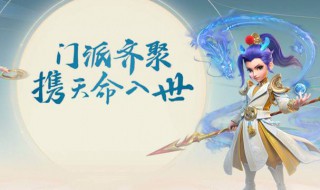 梦幻西游三维版好玩吗 可能连老玩家都吸引不了