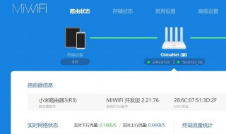 路游器信号差怎么解决 解决方法看下面