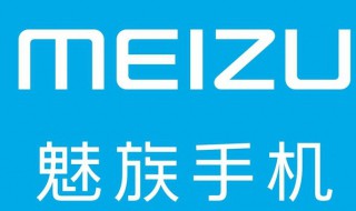 魅族5s老是断网咋办 原因是什么