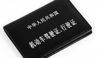 考驾照可以延期吗 考驾照到期能延期吗 考驾照是不可以延期的