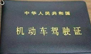 驾驶证年审需要什么材料 驾驶证年审需要准备什么
