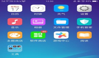 oppo手机盲人模式怎么解除 oppo盲人模式怎么关闭