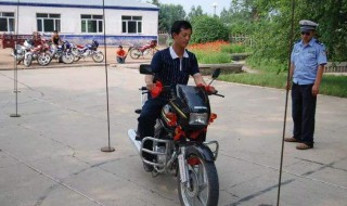 摩托车驾驶证怎么考 看下面的步骤