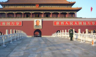 祖国祝福语简短 祝福祖国的语句