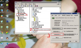 win7网络适配器驱动出现问题怎么解决 网络适配器驱动出现问题解决方法