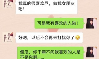 不显示该聊天为啥会无缘无故出来 不显示该聊天怎么突然出现