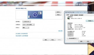 win7画面分辨率设置方法 win7系统画面的分辨率怎么调