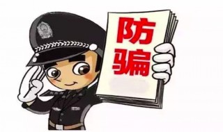 警察为什么叫条子 称呼警察条子的原因